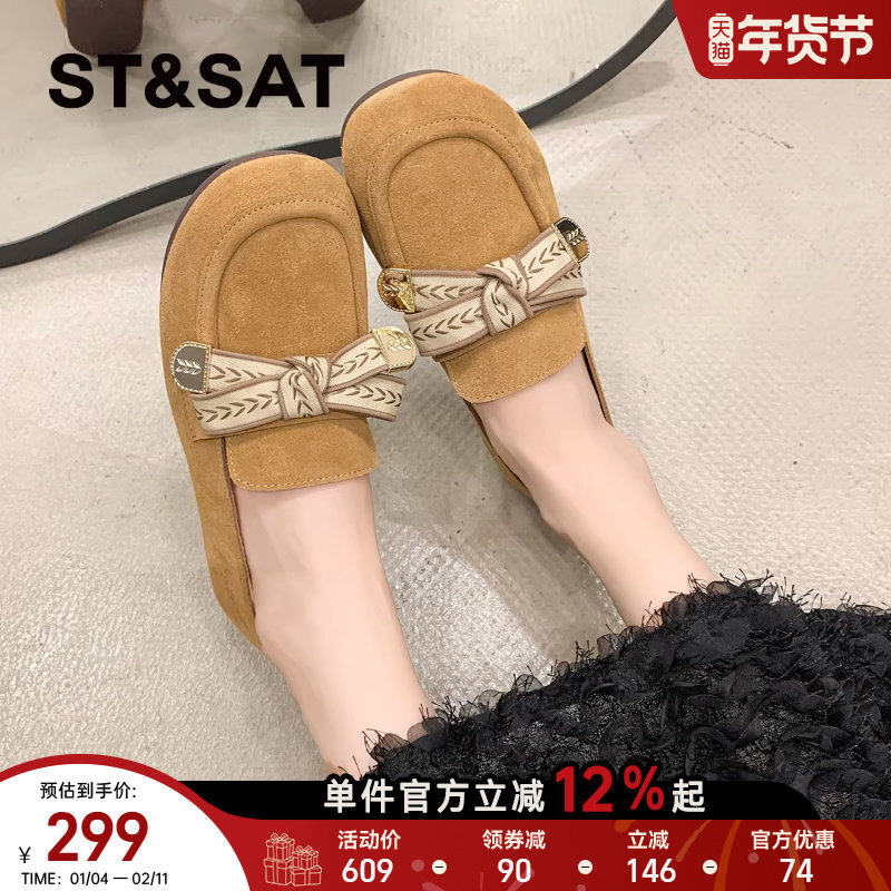 星期六真皮平底豆豆鞋女2024秋季新款法式舒适软底乐福鞋通勤上班,女鞋,乐福鞋（豆豆鞋）,淘宝优惠券,粉丝福利购,淘宝优惠卷