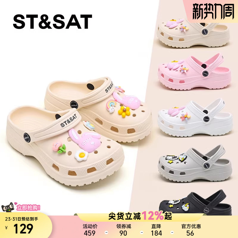星期六童鞋儿童洞洞鞋轻便平底一脚蹬2026春夏季新款女童凉拖鞋