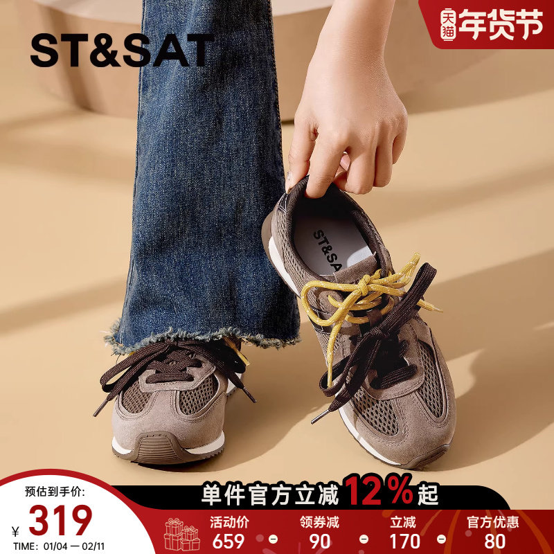 星期六平底德训鞋女2026年春季新款复古咖啡色阿甘鞋双系带休闲鞋,女鞋,德训鞋,淘宝优惠券,粉丝福利购,淘宝优惠卷