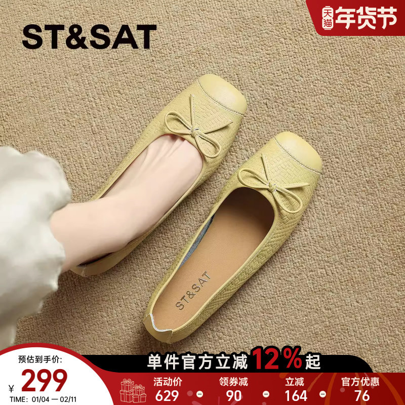 星期六法式小香风玛丽珍单鞋女款2025夏新款软底软面配裙子豆豆鞋