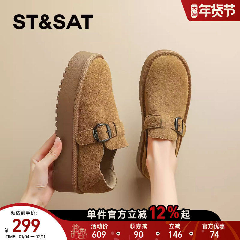 星期六复古厚底勃肯鞋女2025新款秋冬真皮增高博肯鞋乐福鞋单鞋子,女鞋,勃肯鞋/软木鞋,淘宝优惠券,粉丝福利购,淘宝优惠卷