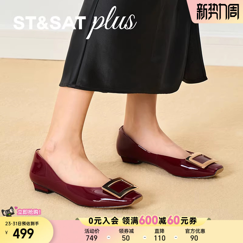 星期六时尚风2026春季款浅口单鞋懒人一脚蹬方跟优雅鞋SSE11