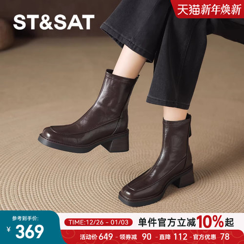 星期六棕色短靴女秋冬粗跟马丁靴