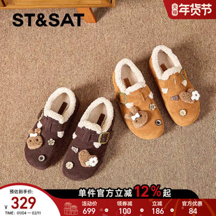 星期六女鞋加绒保暖厚底勃肯鞋子冬季新款雪地靴一脚蹬毛毛鞋棉鞋