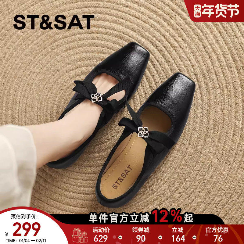 星期六法式牛皮芭蕾舞鞋女2025夏季新款复古真皮玛丽珍鞋浅口单鞋,女鞋,浅口单鞋,淘宝优惠券,粉丝福利购,淘宝优惠卷
