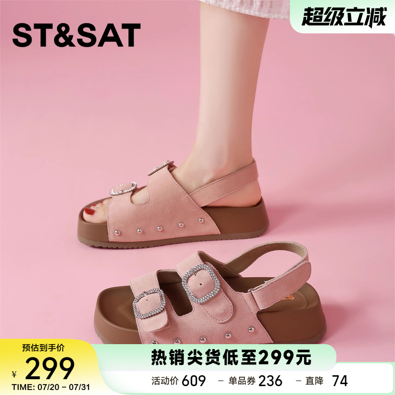 星期六勃肯凉鞋女厚底2025新款夏季时尚百搭方扣水钻软底休闲凉鞋