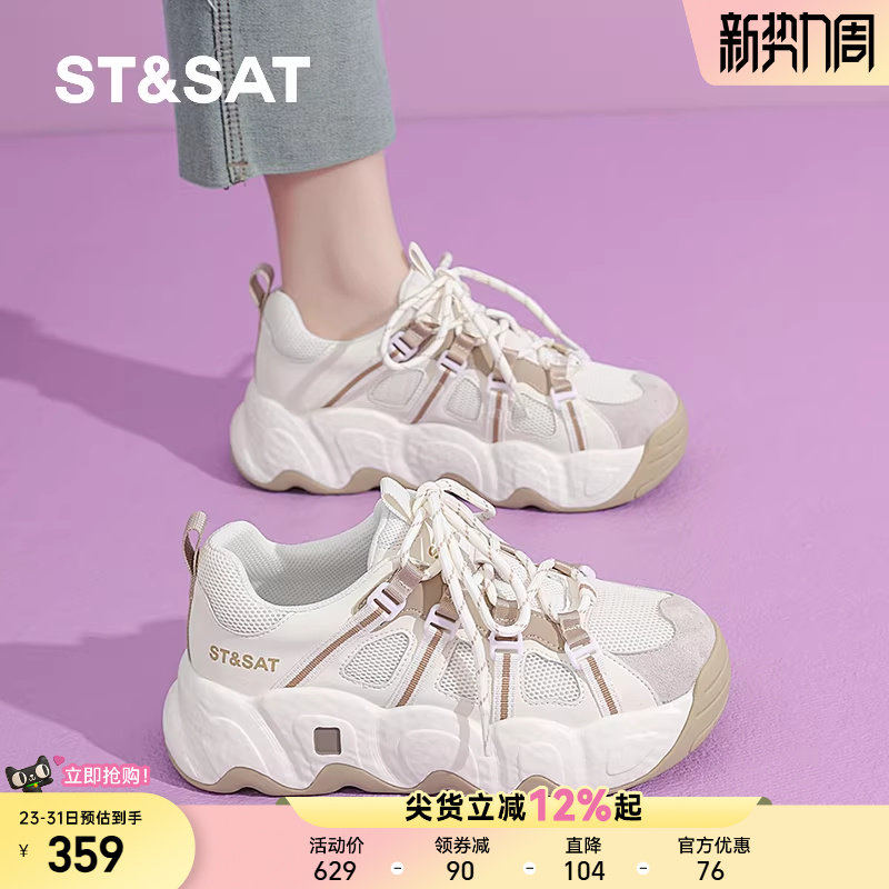 星期六2025新款山脉鞋女鞋户外徒步登山鞋运动休闲鞋老爹鞋凉鞋