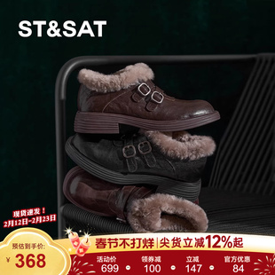 星期六英伦风小皮鞋女冬季加绒厚底乐福鞋保暖毛毛鞋真皮平底棉鞋