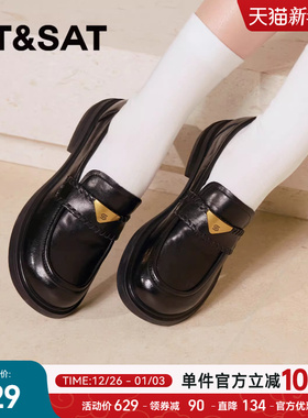 星期六厚底乐福鞋女2025新款冬季女鞋软底不累脚一脚蹬黑色小皮鞋