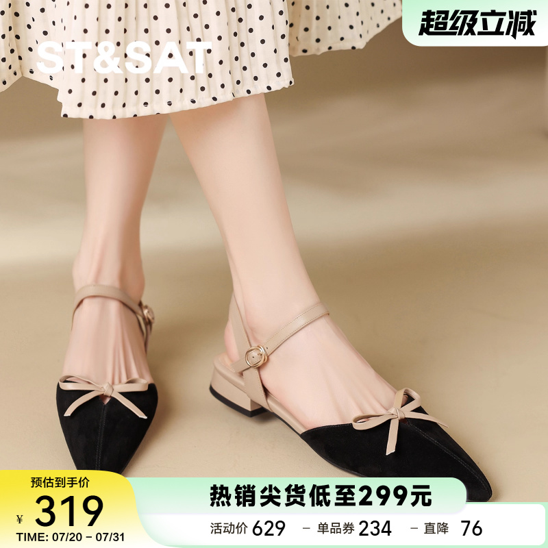 星期六法式蝴蝶结绝美尖头外穿凉鞋女2025夏季新款气质玛丽珍单鞋
