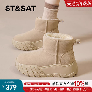 星期六加绒加厚雪地靴女2025新款冬季女鞋厚底东北棉靴子保暖棉鞋