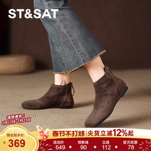 星期六羊绒短靴子女2025年秋冬季新款通勤复古短筒瘦瘦靴平底女靴