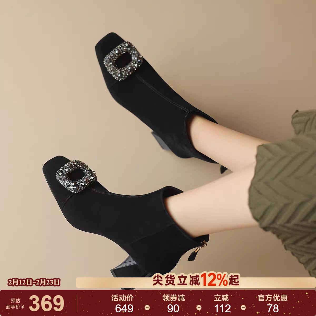 星期六黑色气质粗跟短靴加绒保暖女靴方扣水钻尖头高跟鞋瘦瘦靴子