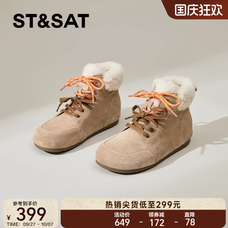 星期六官方正品雪地靴女加绒棉鞋