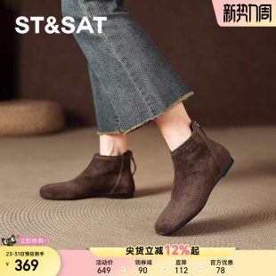 星期六羊绒短靴子女2025年秋冬季 通勤复古短筒瘦瘦靴平底女靴 新款