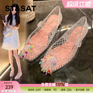 星期六法式软底水晶鞋子女款2026夏季新款百搭浅口单鞋果冻鞋通勤
