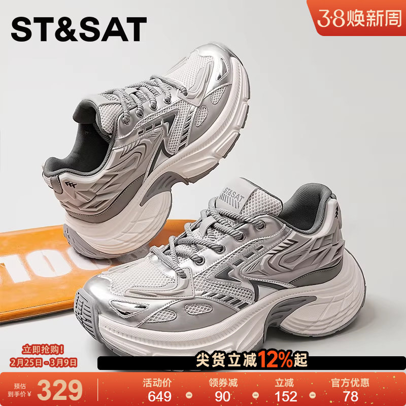 星期六老爹鞋男款2026春季新款潮男士厚底增高复古网面休闲运动鞋