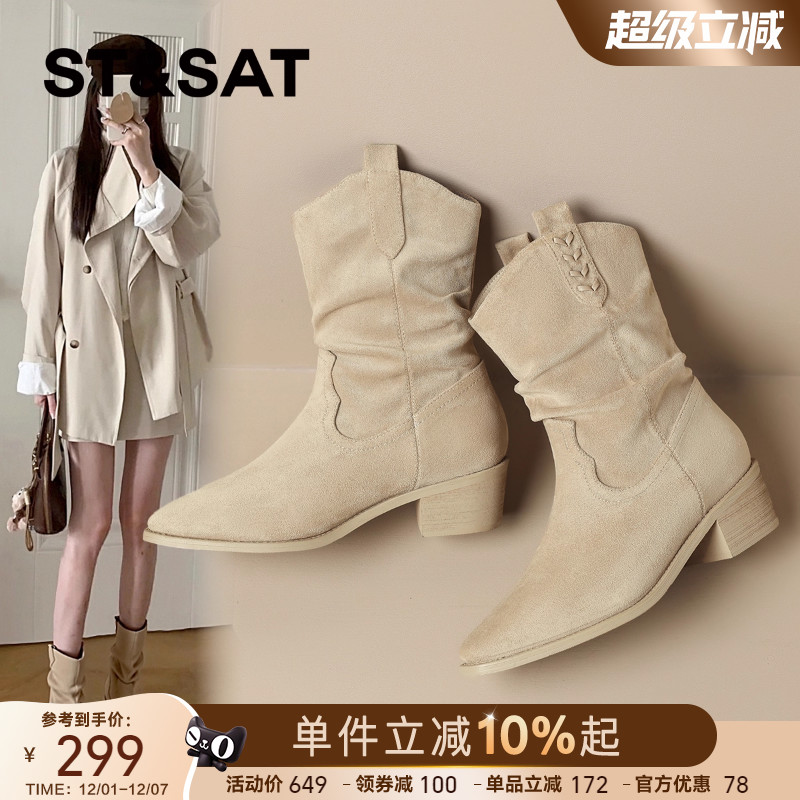 星期六复古尖头粗跟马丁靴子女靴