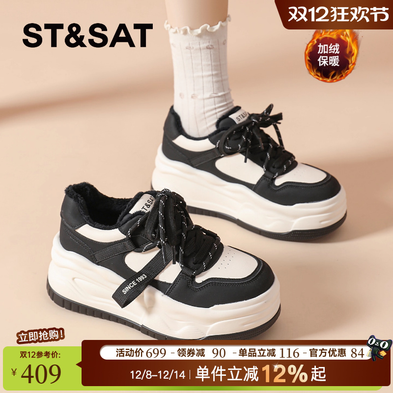 星期六厚底板鞋女冬加绒保暖棉鞋