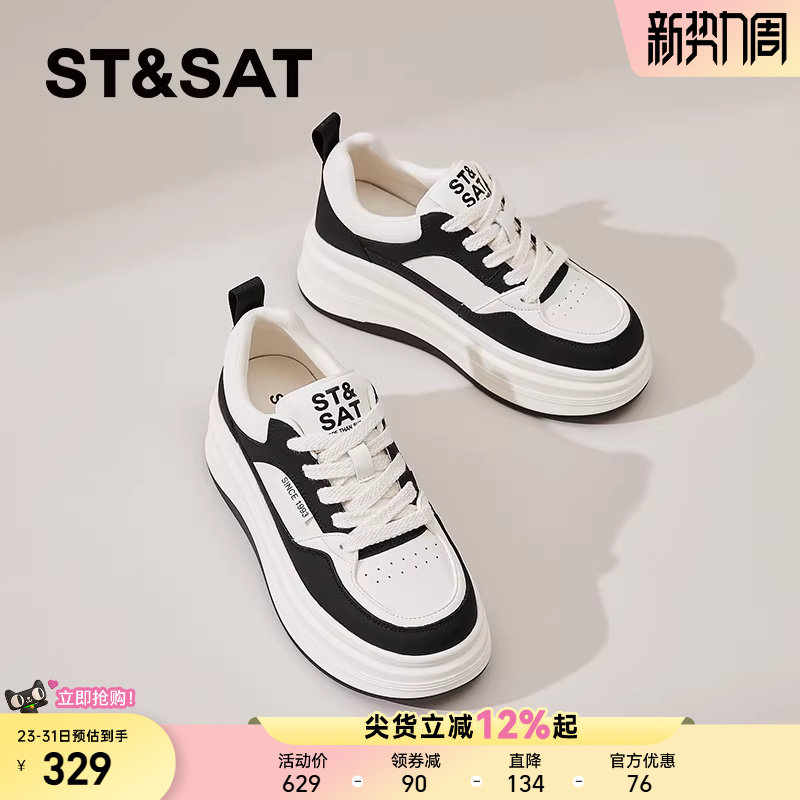 星期六厚底板鞋女款春秋新款透气黑白熊猫鞋软底增高运动休闲鞋子