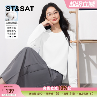 星期六纯棉圆领长袖t恤女2026新款初春穿搭女款洋气减龄外穿上衣Z