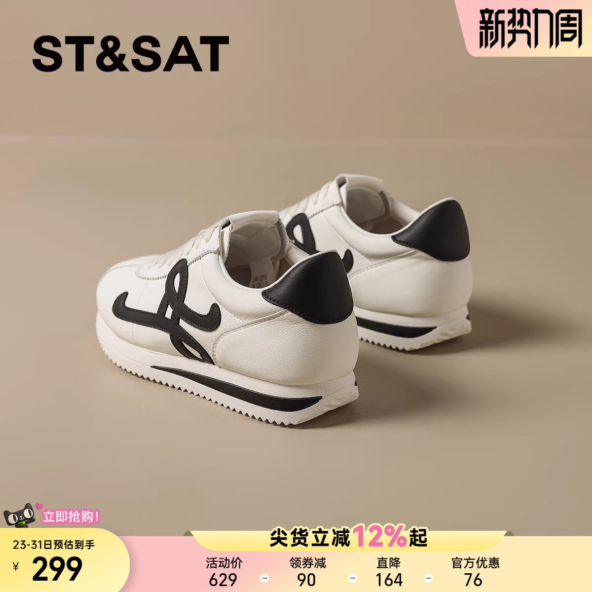 星期六爆款内增高德训鞋女鞋2025新款夏季软底软面轻便运动休闲鞋