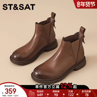 星期六秋冬真皮复古风切尔西靴烟筒短靴女时尚百搭软底瘦瘦马丁靴