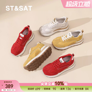 星期六米色德训鞋女鞋春夏透气厚底内增高女鞋拼色阿甘运动休闲鞋