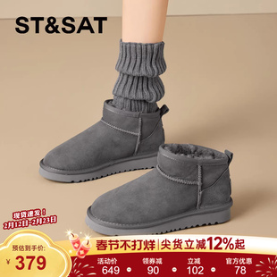 星期六羊皮毛一体加绒加厚雪地靴2025年冬季新款保暖舒适真皮女鞋