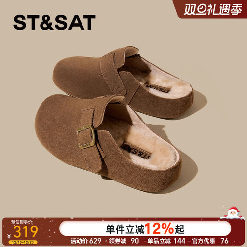 星期六加绒勃肯鞋懒人一脚蹬