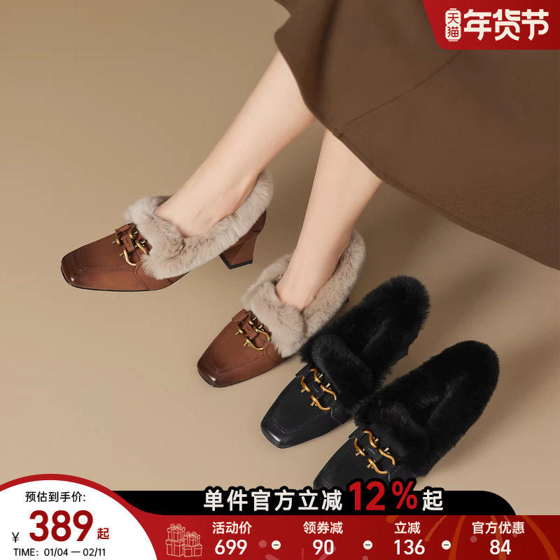 星期六2025秋季新款法式方头粗跟乐福女鞋加绒保暖时尚通勤女单鞋,女鞋,乐福鞋（豆豆鞋）,淘宝优惠券,粉丝福利购,淘宝优惠卷