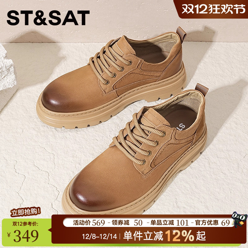 星期六官方正品男鞋休闲工装鞋