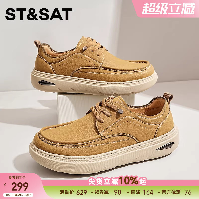 星期六男鞋2025年秋季新款男士单鞋复古休闲皮鞋厚底增高工装鞋子