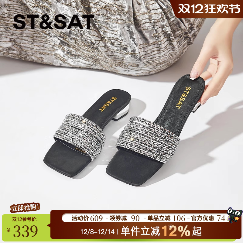 星期六官方旗舰店正品法式凉拖鞋