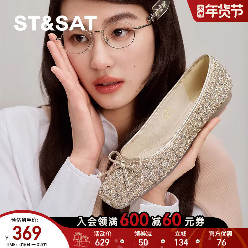 星期六浅口单鞋2025春季新款法式软底舒适芭蕾舞女鞋SSD111