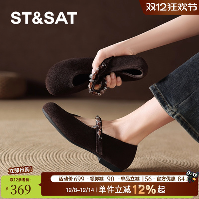 星期六棕色单鞋女平底鞋玛丽珍鞋