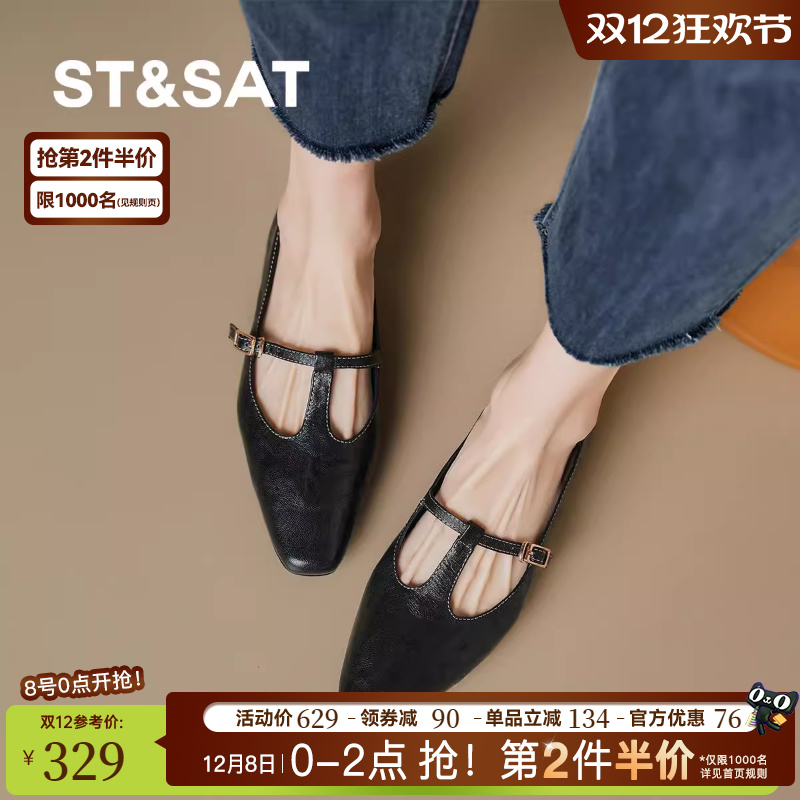 星期六单鞋女春季2025新款玛丽珍鞋春秋低跟气质软女鞋【直】