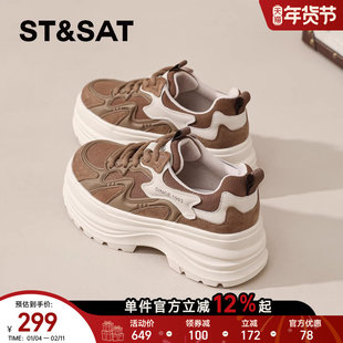 星期六复古松糕鞋女冬季新款厚底增高女鞋显脚小德训鞋板鞋配裙子