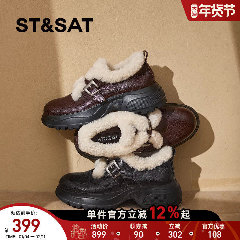 星期六冬季新款厚底乐福鞋女配阔腿裤加绒小皮鞋圆头玛丽珍毛毛鞋,女鞋,玛丽珍鞋,淘宝优惠券,粉丝福利购,淘宝优惠卷