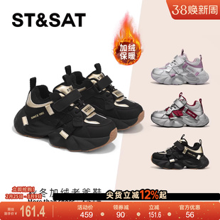 星期六童鞋儿童加绒老爹鞋女童冬季厚底保暖魔术贴休闲时尚运动鞋