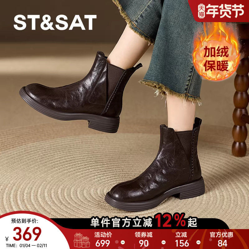 真皮手抓羊皮加绒星期六秋冬女短靴英伦马丁靴中跟短筒复古时装靴,女鞋,烟筒靴,淘宝优惠券,粉丝福利购,淘宝优惠卷