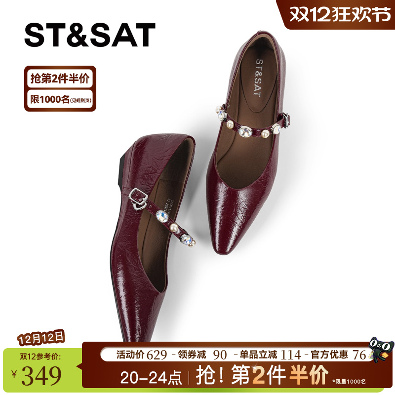 酒红色真皮水钻尖头法式复古浅口