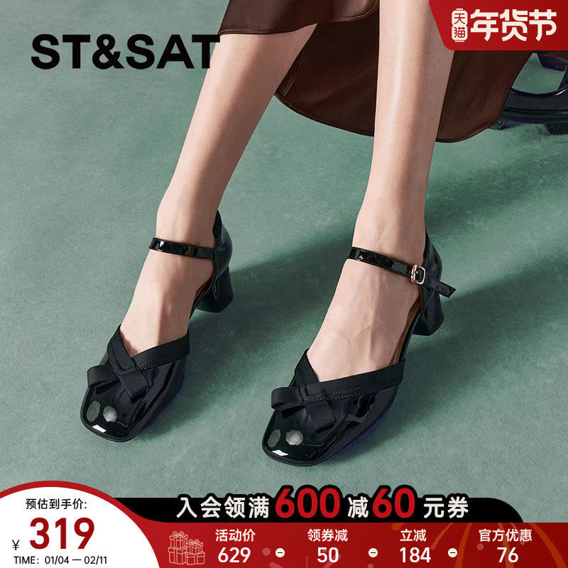 星期六法式复古玛丽珍单鞋女春秋新款粗跟包头凉鞋SSC1114007,女鞋,浅口单鞋,淘宝优惠券,粉丝福利购,淘宝优惠卷