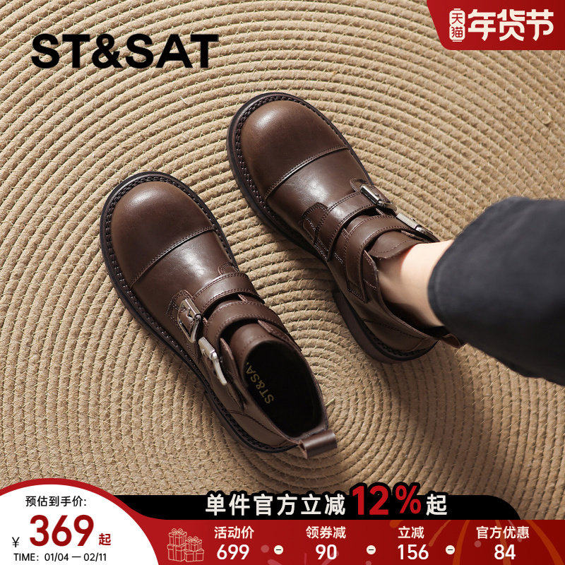 星期六棕色马丁小短靴2025新款女款冬季加绒英伦风女靴子女士皮靴