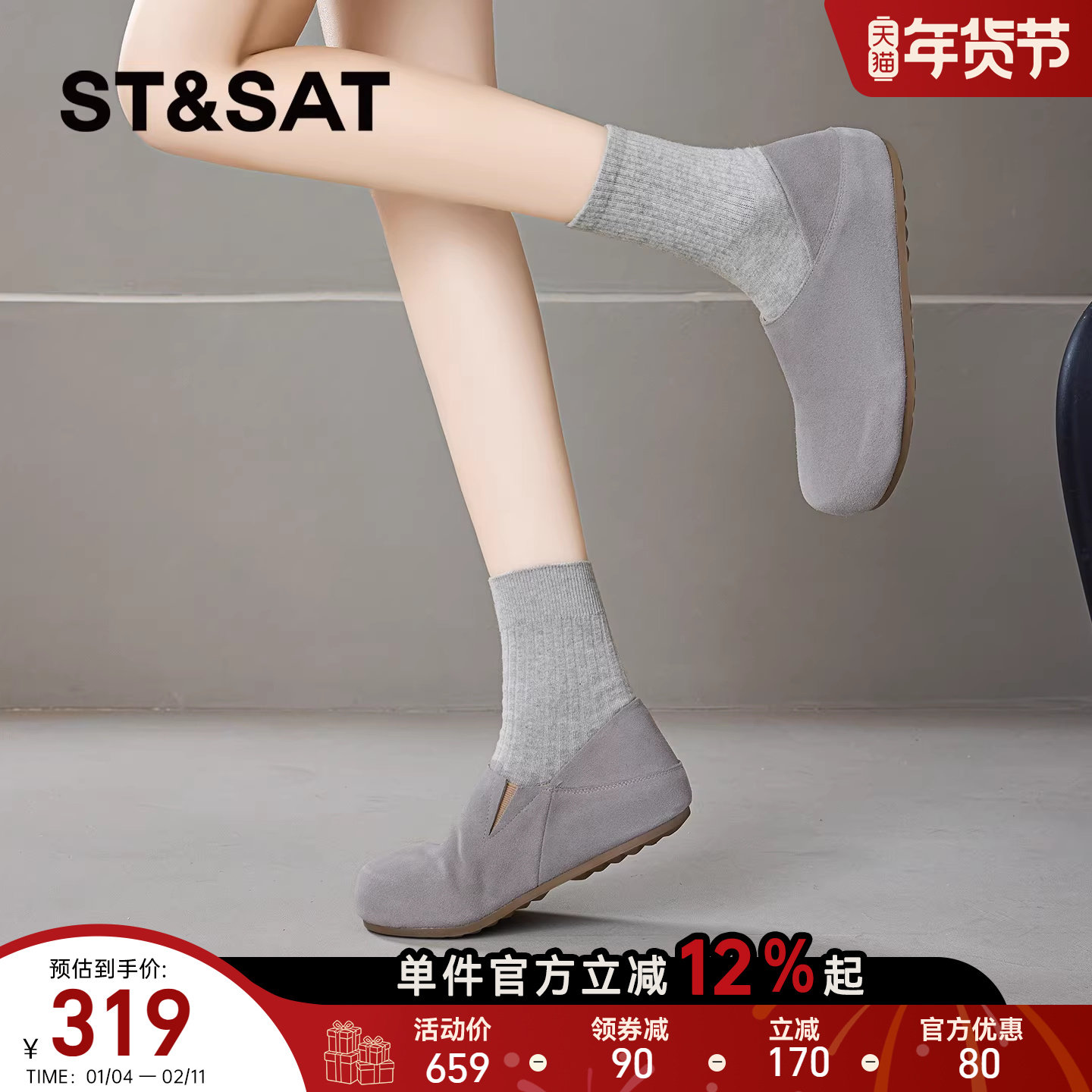 星期六平底勃肯鞋女2026年春季新款灰色百搭软木鞋一脚蹬休闲单鞋,女鞋,勃肯鞋/软木鞋,淘宝优惠券,粉丝福利购,淘宝优惠卷