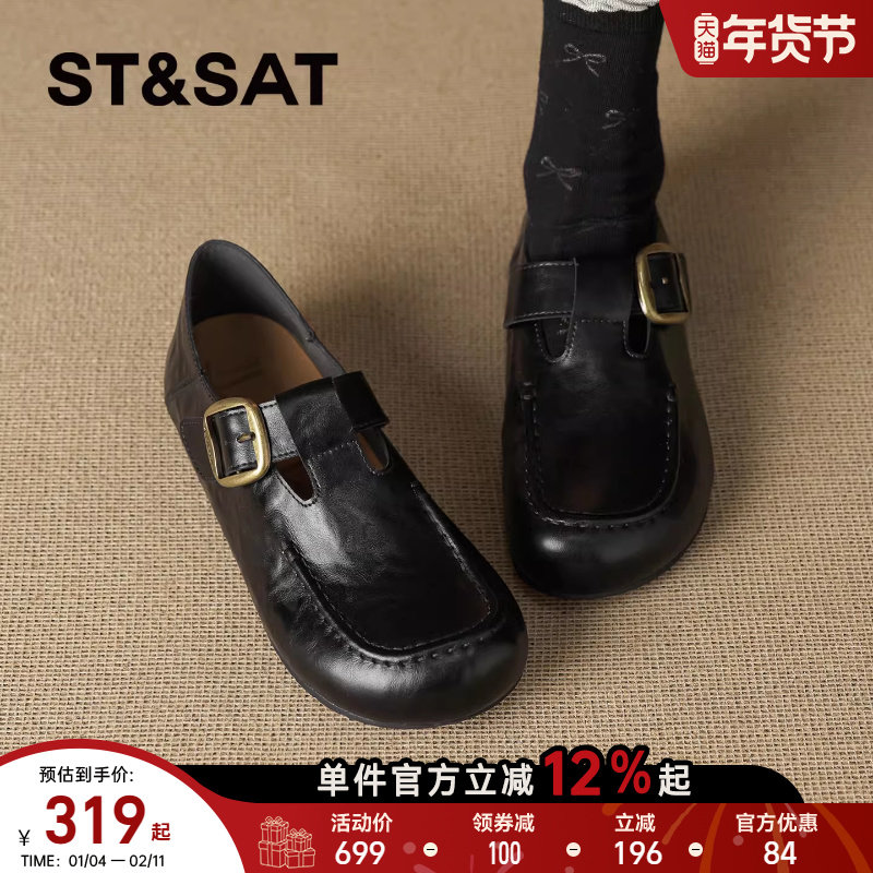 星期六一字扣勃肯鞋女2026年春季新款舒适软底女鞋复古平跟休闲鞋,女鞋,勃肯鞋/软木鞋,淘宝优惠券,粉丝福利购,淘宝优惠卷