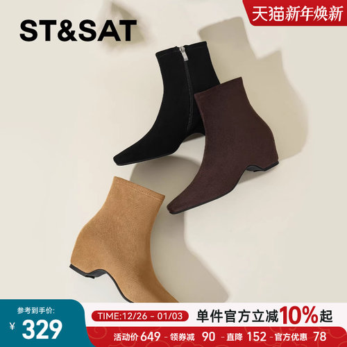 星期六复古短靴方头内增高裸靴