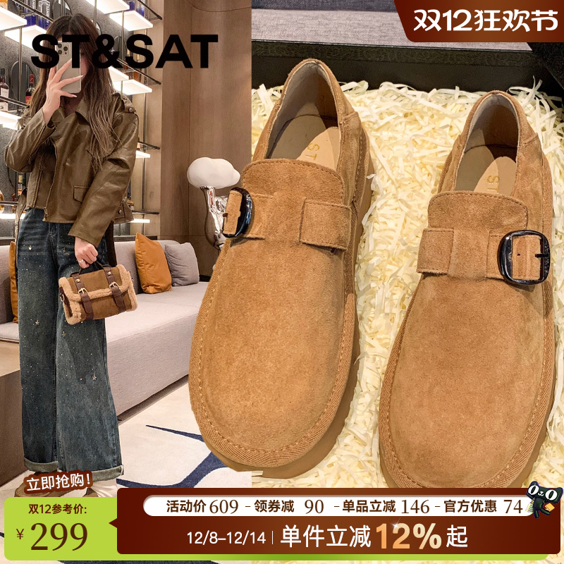 星期六真皮厚底勃肯鞋女2025新款