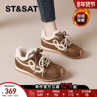 星期六加绒德训鞋女款2025冬季新款内增高阿甘超火爆款休闲运动鞋