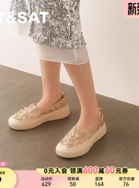 星期六渔夫鞋2025春季新款一脚蹬亮片通勤舒适厚底女鞋SSD1111011
